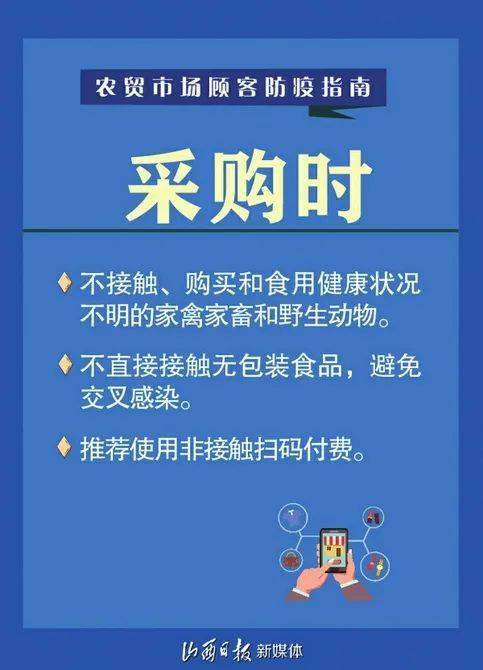 市场口碑不好怎么挽回,如何改善市场声誉