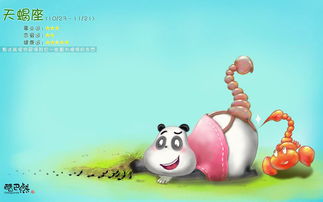 怎样挽回金牛的老公，如何重获白羊座丈夫的心？