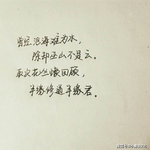 婚姻挽回语录经典短句,婚姻救赎：经典短语汇总