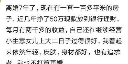 离婚还想挽回的句子,决心挽回：离婚后的再婚热潮