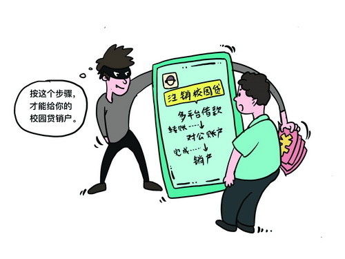 征信不好怎么挽回,如何改善不良征信？