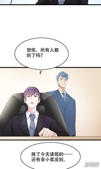 总裁未婚夫挽回初心，总裁未婚夫的坚定回归