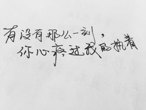 爱情挽回语录文案短句,感情复苏：爱情挽回的短句