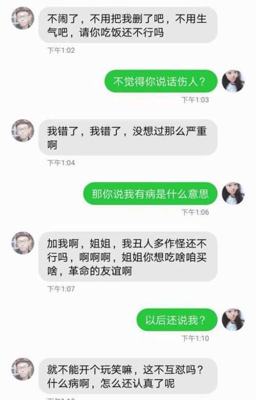 被动型男生怎么挽回，被抛弃的男生应该如何挽回关系？