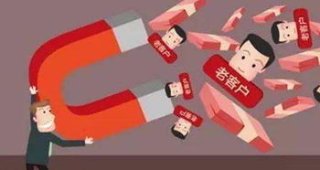 挽回客户流失的方法,如何挽救流失客户，有效提升客户维护技能