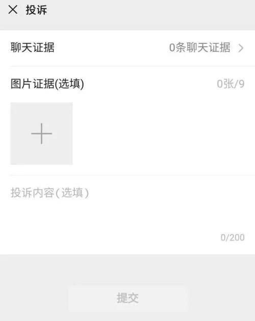 转账错误怎么挽回钱财,转账错误