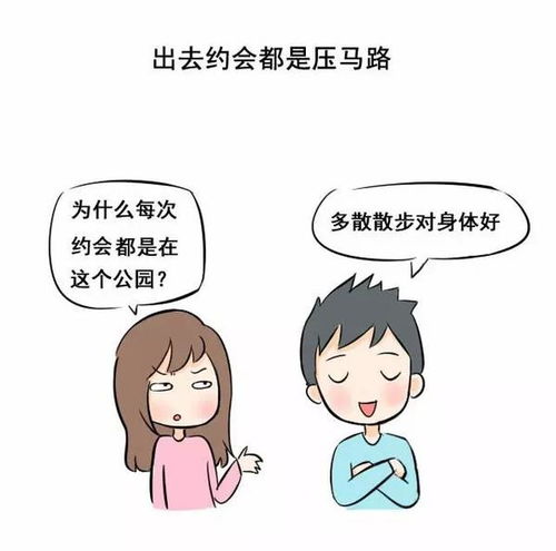 女生讨厌男生怎样挽回,男生挽回女生的正确方法