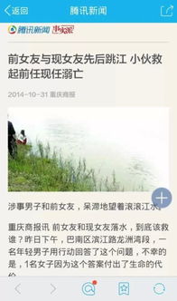 潮州挽回前任课程,潮州前任挽回课，轻松收回他的心