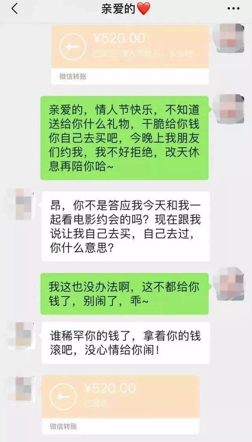 对方拒收能挽回吗，被拒绝后如何挽回？