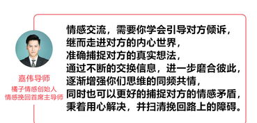 挽回时让对方付出,如何让对方为了挽回付出更多？