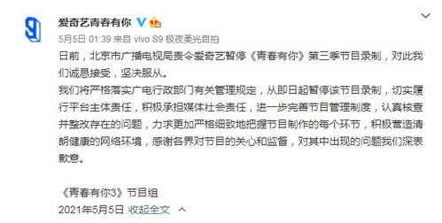 道歉挽回检讨书,温馨道歉，表达我们的歉意