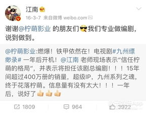 老牌大神挽回人气,老牌高手复苏人气