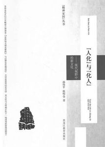 挽回尊严完整版,如何恢复自尊：重建信心的技巧