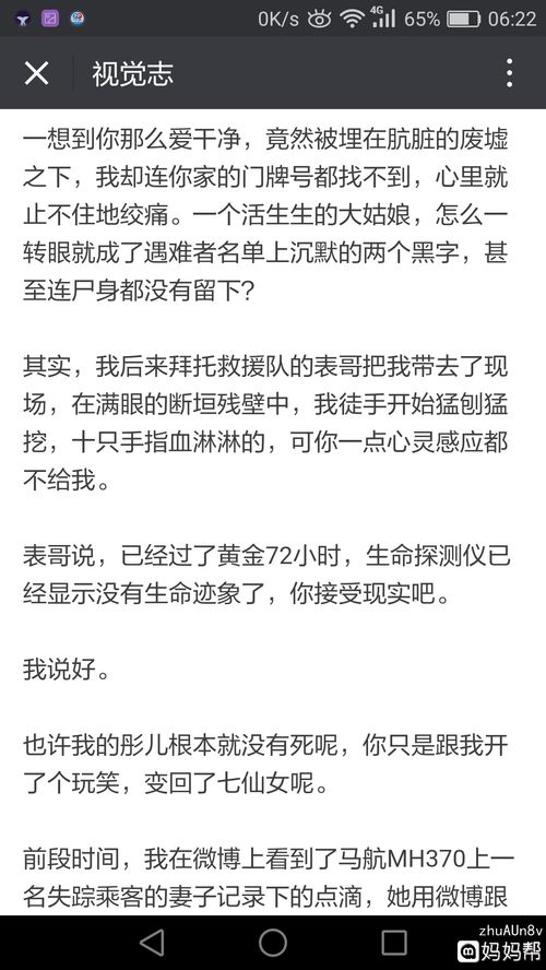吵架挽回女友写信,挽回女友，我该如何表达我的爱