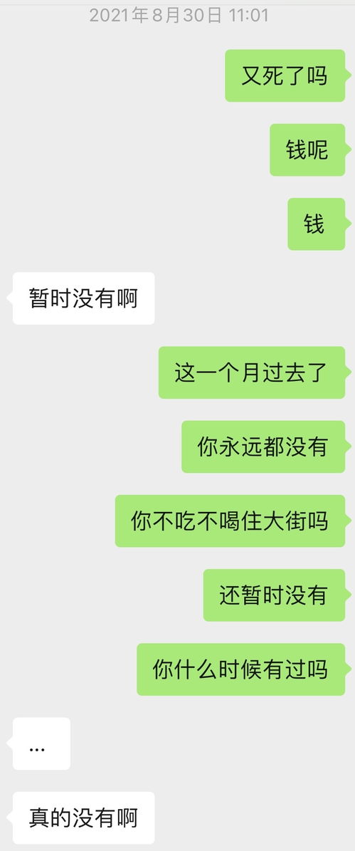 挽回地位的方法,如何重获尊严：有效方法