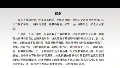道歉挽回信书格式，重拟挽回信——诚挚道歉