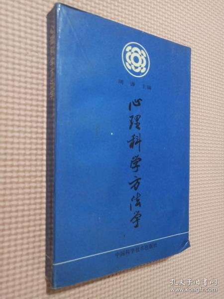 学读心术挽回皇帝,学习心理技巧：如何挽回皇帝的心