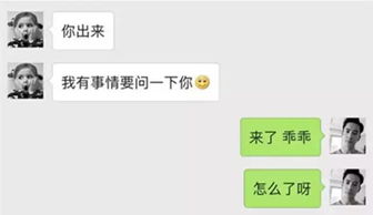 情侣聊天对话分手挽回,情侣聊天吵架分手挽回