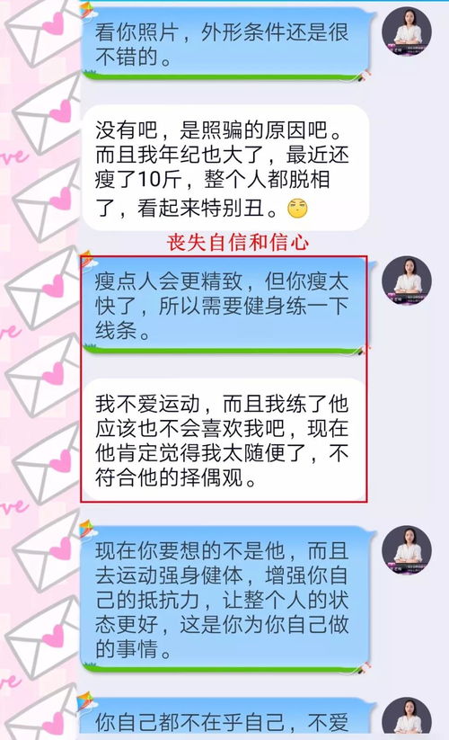 认知失调与挽回,认知失调：如何挽回？