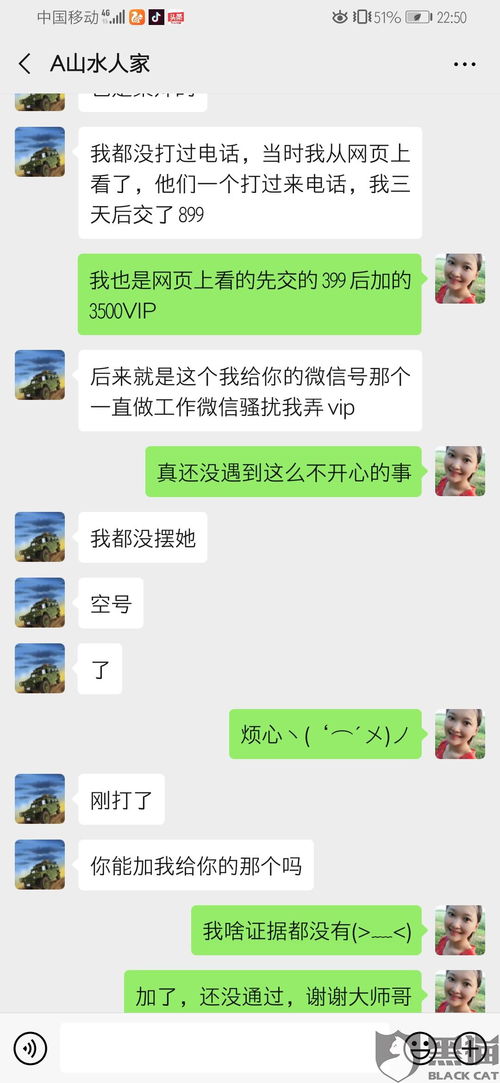 电话微信拉黑挽回，挽救电话微信未遂：如何解除拉黑？