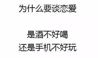 挽回女友搞笑的话语,如何用爱情和笑话挽回女友