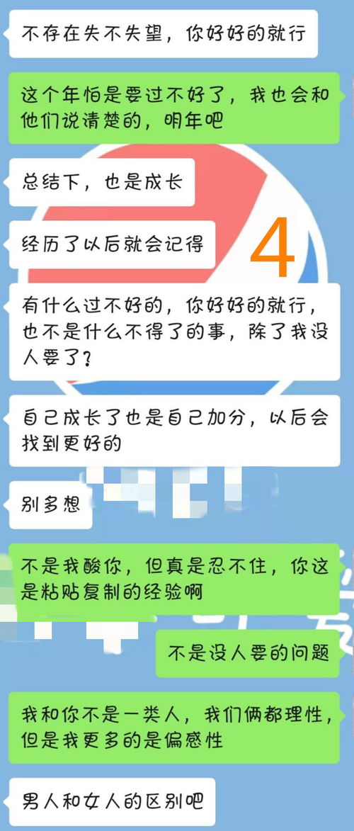 挽回服从性测试,亲密关系恢复测评