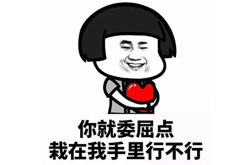 相亲失败如何调侃挽回,相亲失利如何逗乐拯救