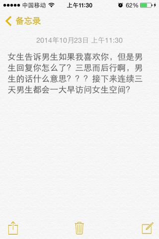 感情无法挽回歌词,重写后的新标题：绝望的告别之歌