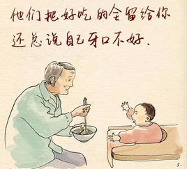 缺失的父爱怎么挽回,重拾失去的爱：挽回父爱