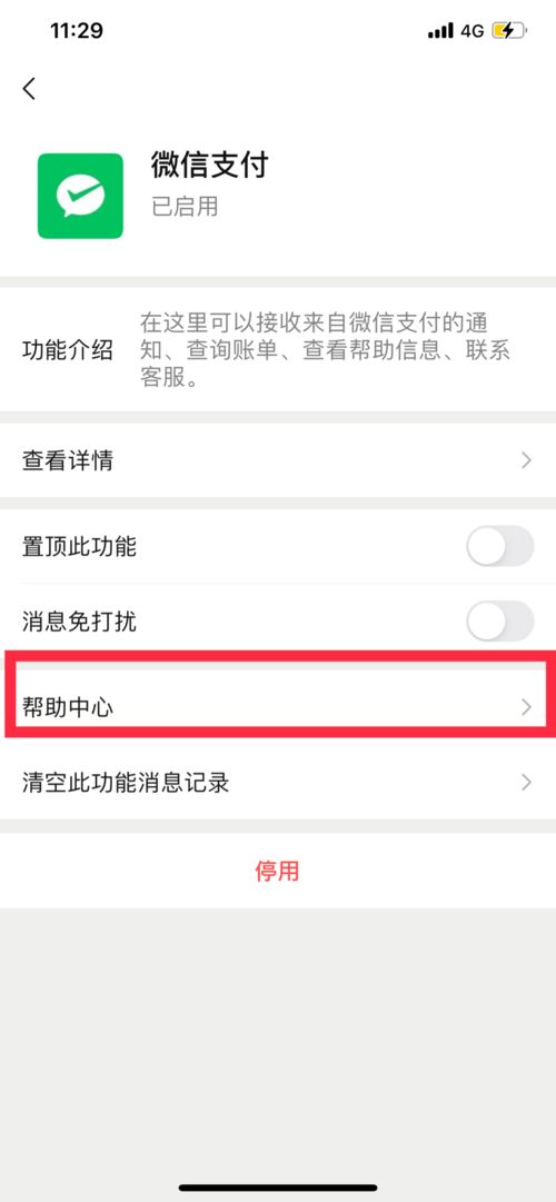 挽回添加微信理由,怎样才能成功添加微信？来看挽回技巧！