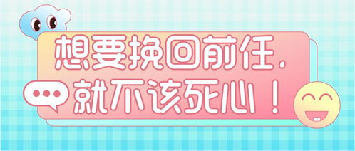 错误的婚姻挽回方式,挽救婚姻的正确方法