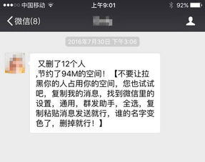 对方将你删除怎样挽回,被删除了怎么办？挽回的正确方法！)