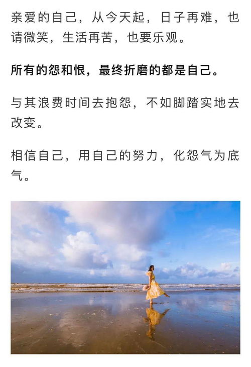 放弃无法挽回的,挽回已失，放手为好