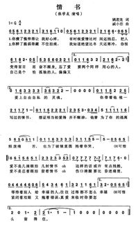 可以挽回爱人的歌曲,重新打造爱情的乐曲