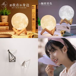 挽回男友礼物实用平价,平价实用礼物挽回男友