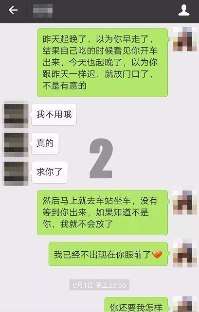 挽回后被拒绝了,挽回失败：被拒绝了