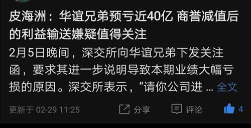 最终还是没能挽回你歌词，终究没有拯救你的心——歌曲新标题
