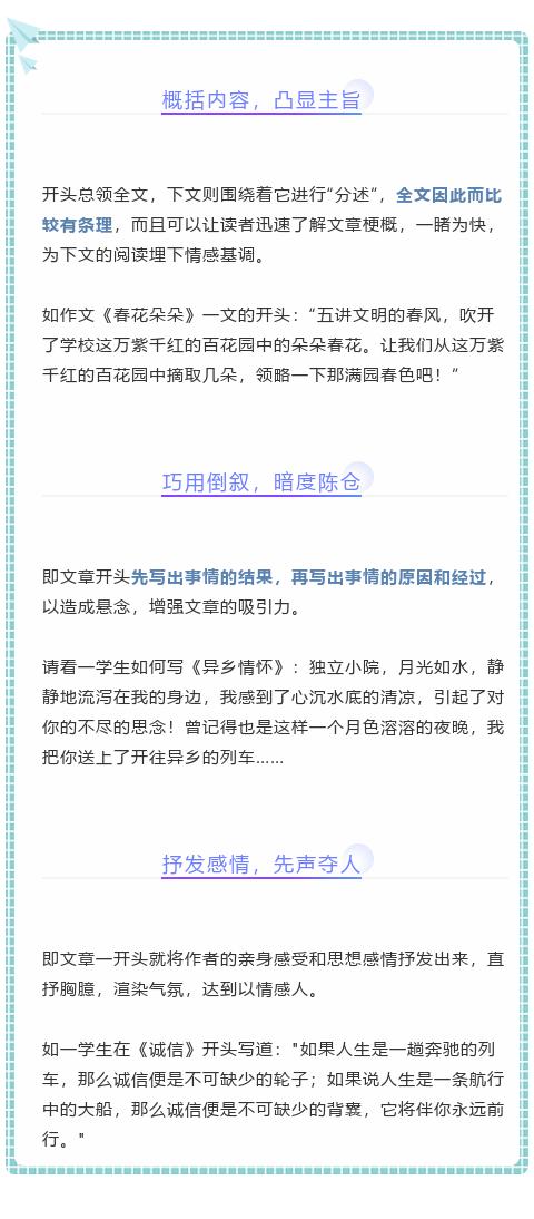 挽回信的作用教案,挽回信的写作技巧)