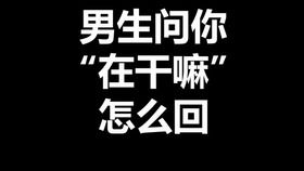 挽回里的王牌干货,挽回分手对象心里五大绝招