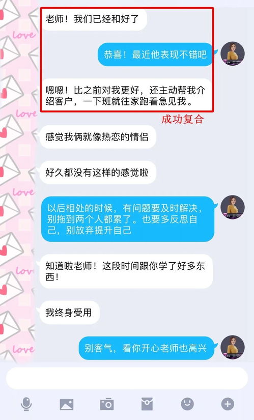 对方分手后如何挽回,挽回分手状况，重新开启爱情