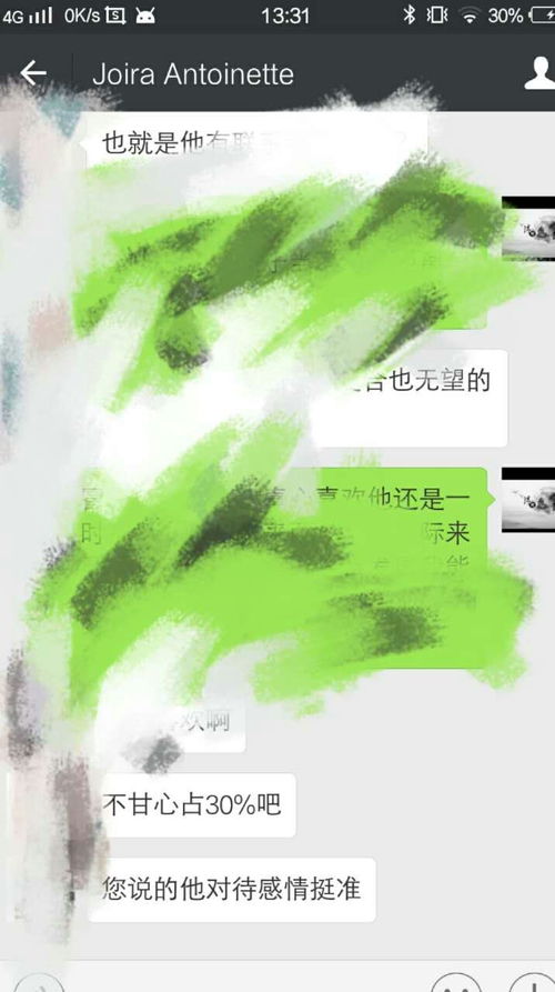 情感挽回机构有用干嘛,挽回爱情的机构有何效果？