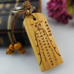 道家三道符挽回婚姻，道家符咒教你挽回婚姻幸福