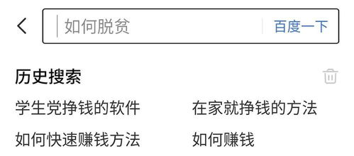 找亲朋好友挽回,挽回友情：如何与亲朋好友重建关系