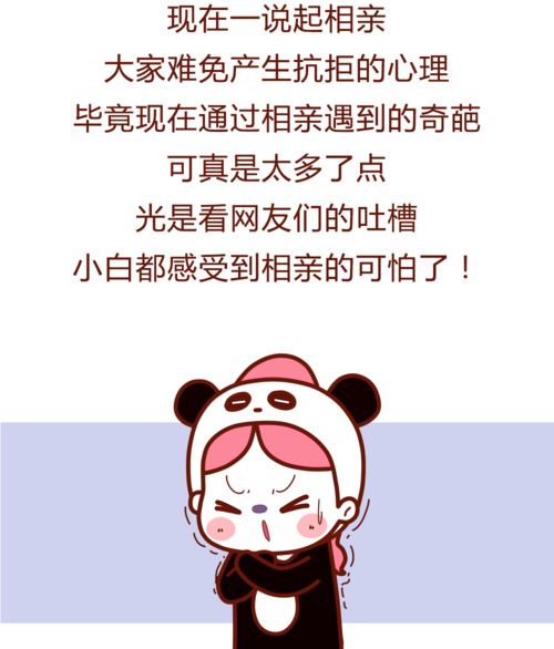 相亲对象建议挽回吗,分手后如何挽回相亲对象
