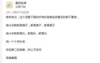 挽回机构的套路文案,如何成功挽回感情？挽回专家分享5大秘诀