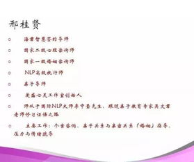 没有话怎么挽回,挽救一段关系，实用技巧分享