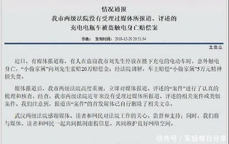 遗失合同挽回赔偿,合同遗失索赔成功