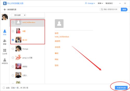被删除还能挽回么,删除原标题后如何挽回？