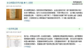 发现错误挽回损失,挽回损失的正确方法，避免标题错误