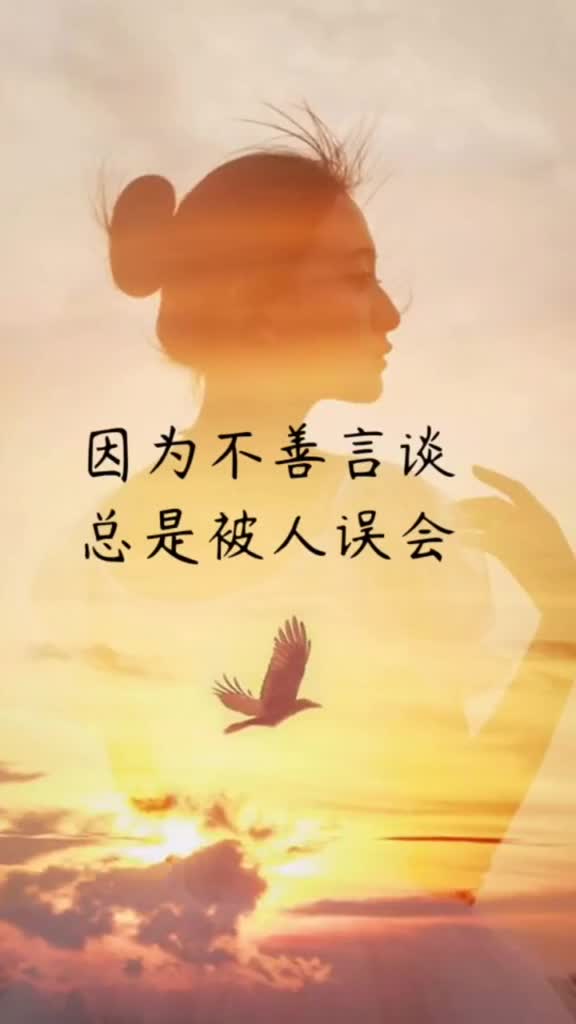 嘴笨说错话挽回文案，借助口胡技能，妙语惊人挽回爱情